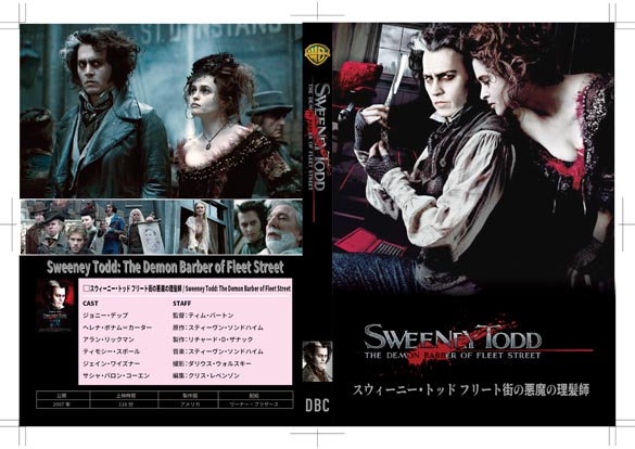 XEB[j[Egbh t[gẌ̗t/ Sweeney Todd: The Demon 